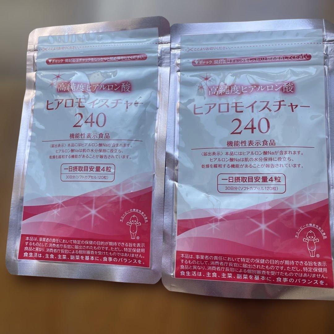 キユーピー ヒアロモイスチャー240
