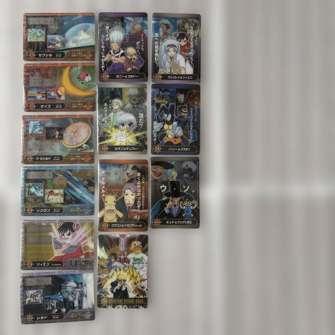 金色のガッシュベル‼︎ 森永クリアカード 13枚まとめ売り - メルカリ