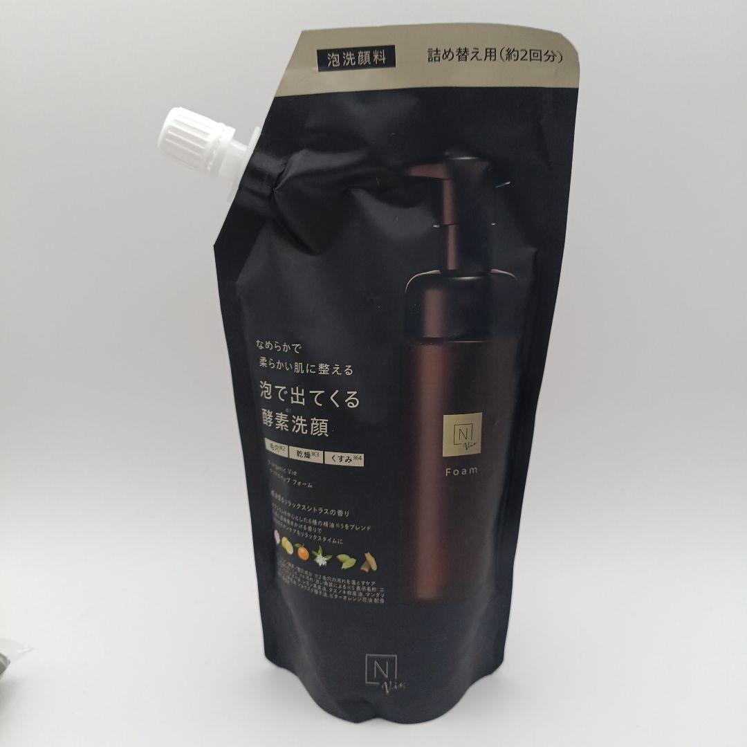 Nオーガニック クリアホイップ フォーム 詰め替え N organic リフィル