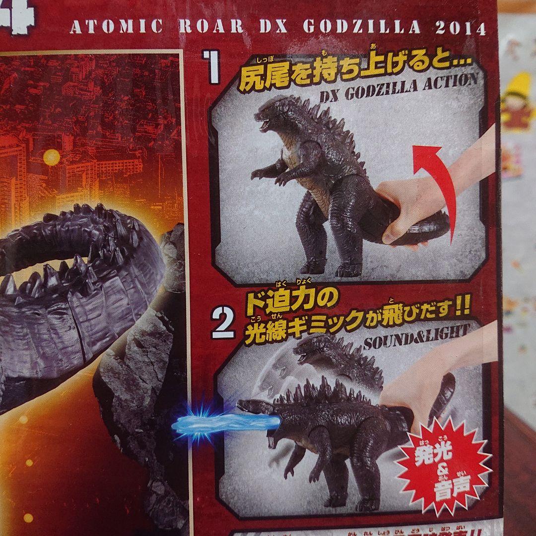 ド迫力 咆哮！DX ゴジラ2014 - メルカリ