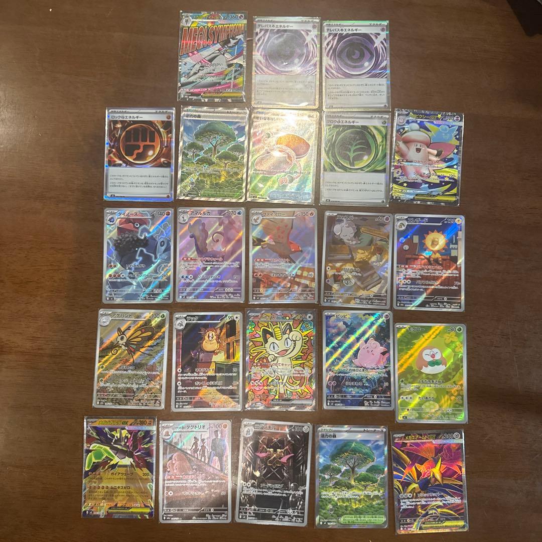 価値わかりません。ポケモンカード リザードンEX(未開封)【P】{276/XY-P}