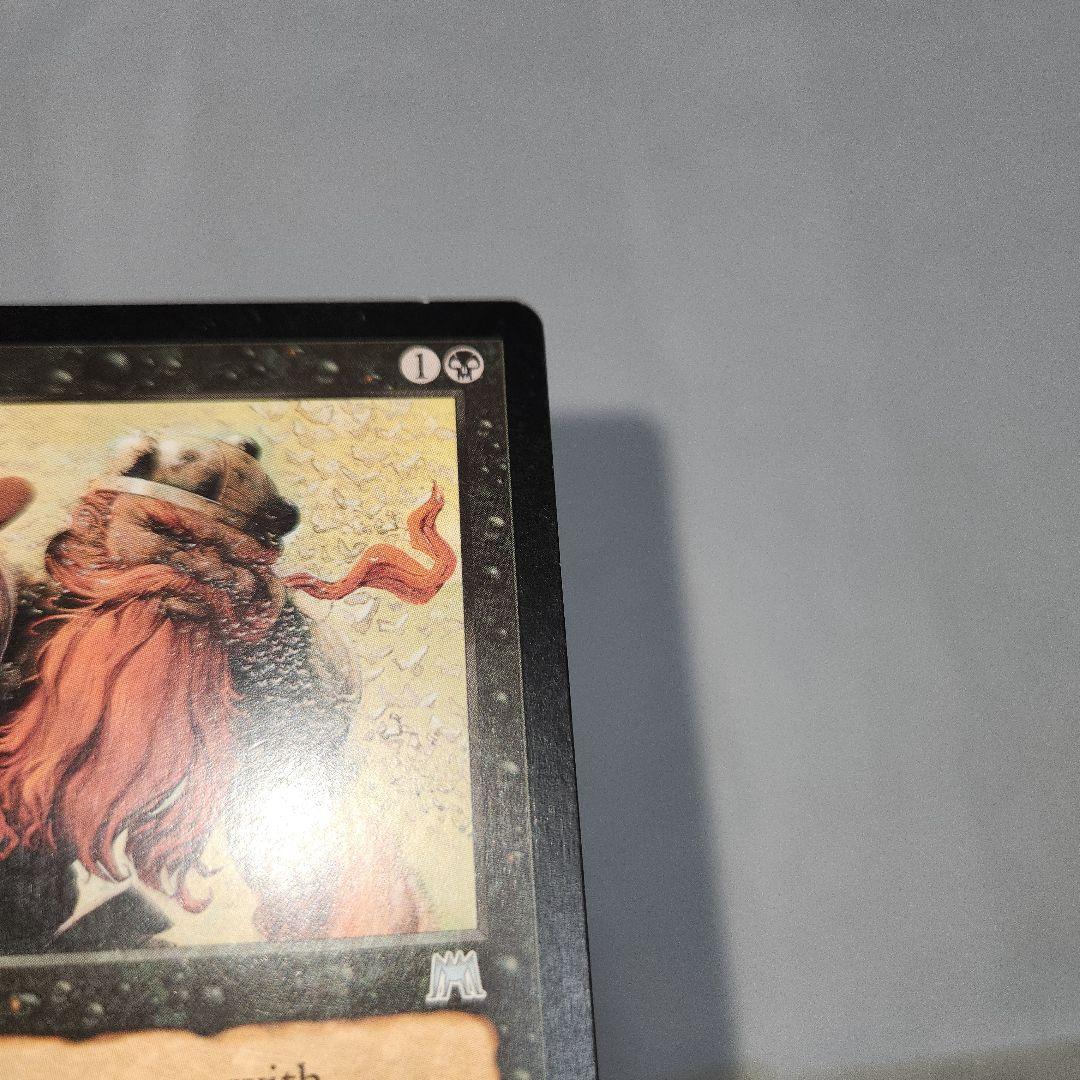 燻し 日本語 英語 セット オンスロート MTG マジック・ザ