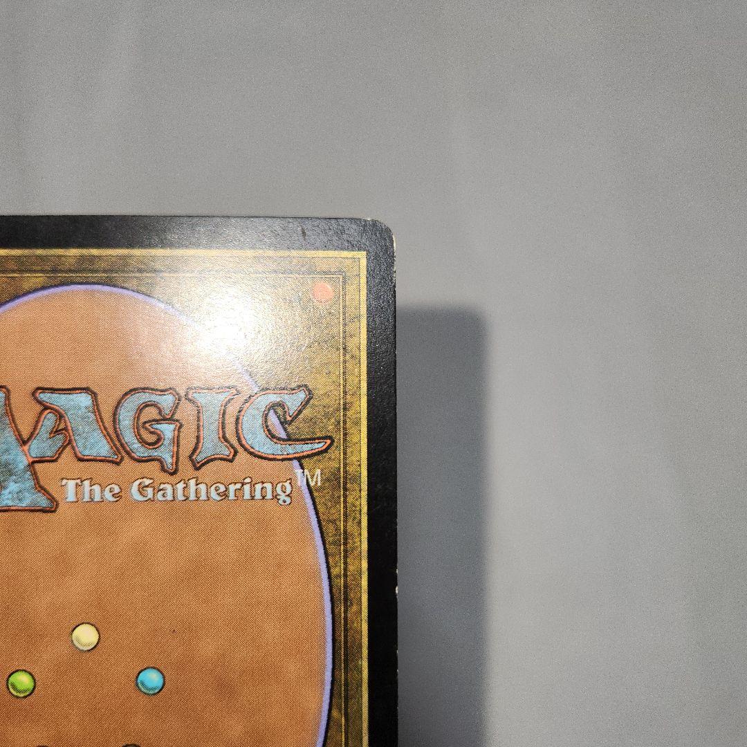 燻し 日本語 英語 セット オンスロート MTG マジック・ザ