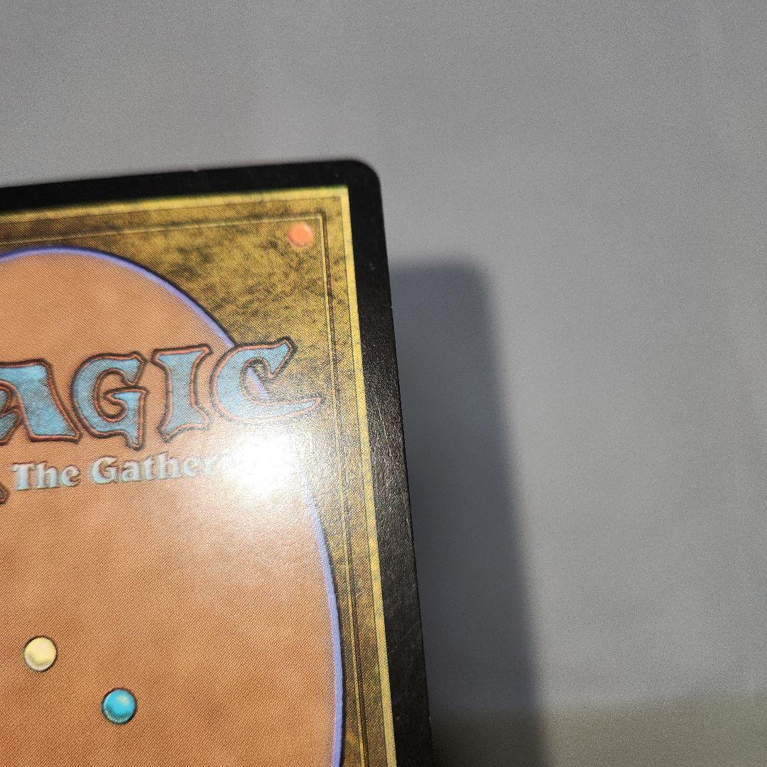 燻し 日本語 英語 セット オンスロート MTG マジック・ザ