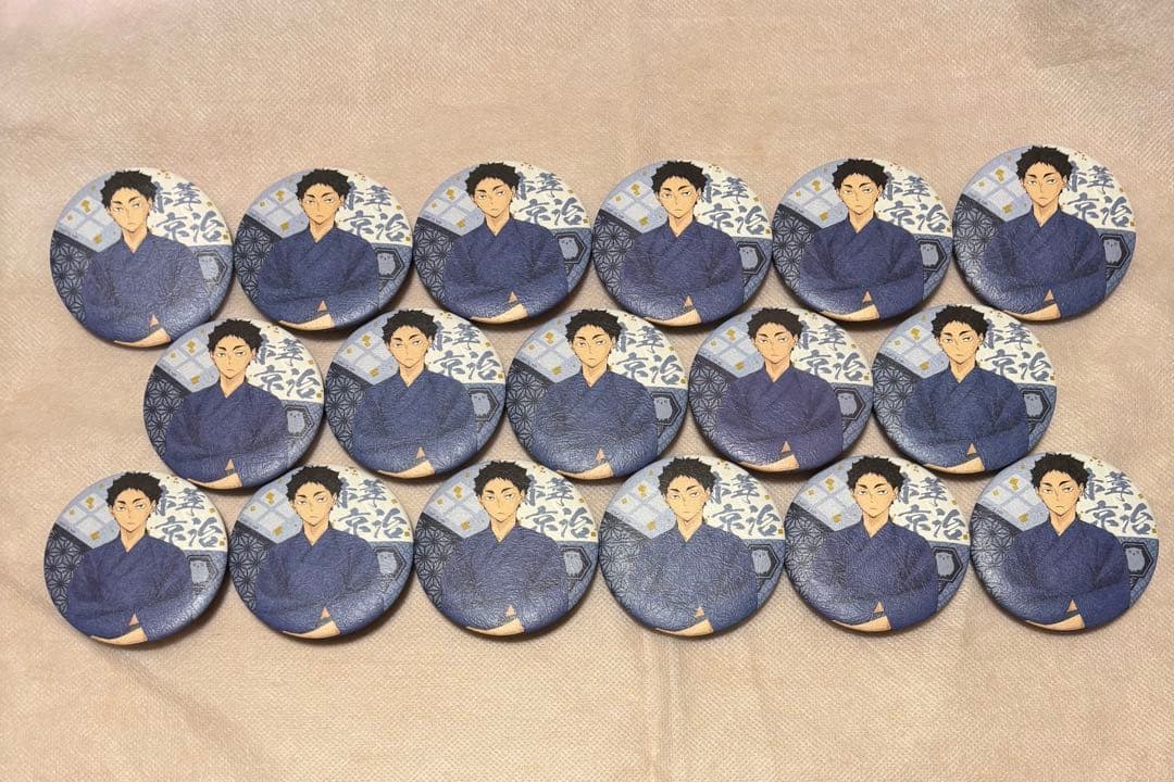 赤葦京治 和紙風缶バッジ ハイキュー 赤葦京治 和装 和服 缶バッジ｜Yahoo!フリマ（旧PayPayフリマ）