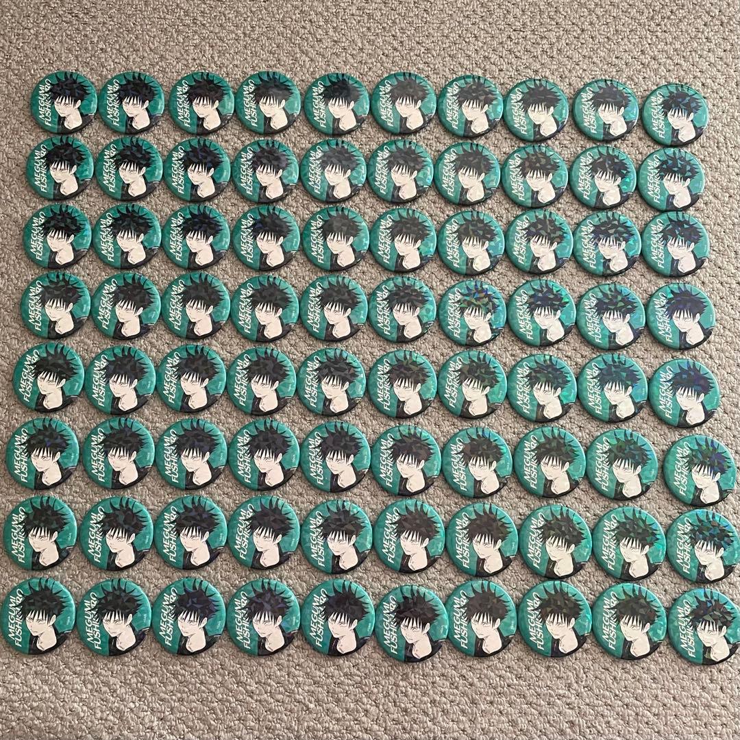 【めぐ】呪術廻戦 伏黒恵 缶バッジ まとめ売り 80点