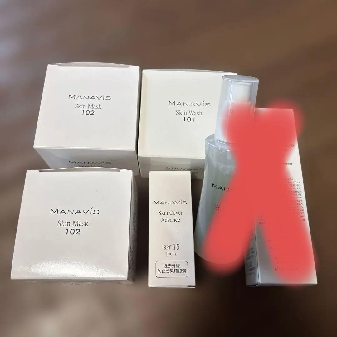 ★マナビス化粧品★薬用スキンマスク2個＆薬用スキンウォッシュ&スキンカバー★