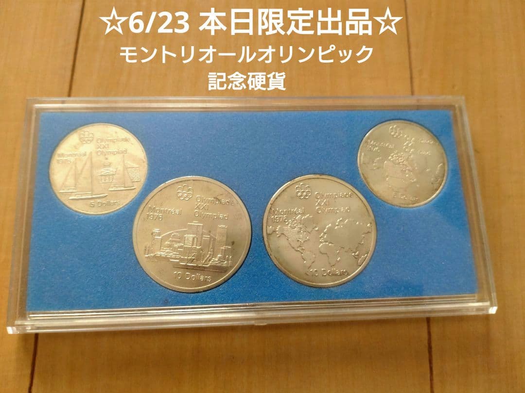 モントリオールオリンピック 記念銀貨 セット 1976年モントリオールオリンピック記念銀貨セット - メルカリ