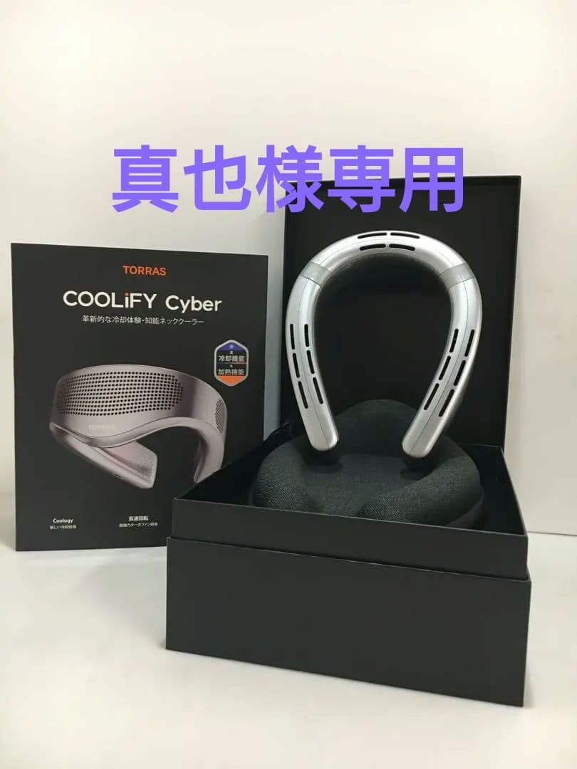 TORRAS ネッククーラー　FG6A