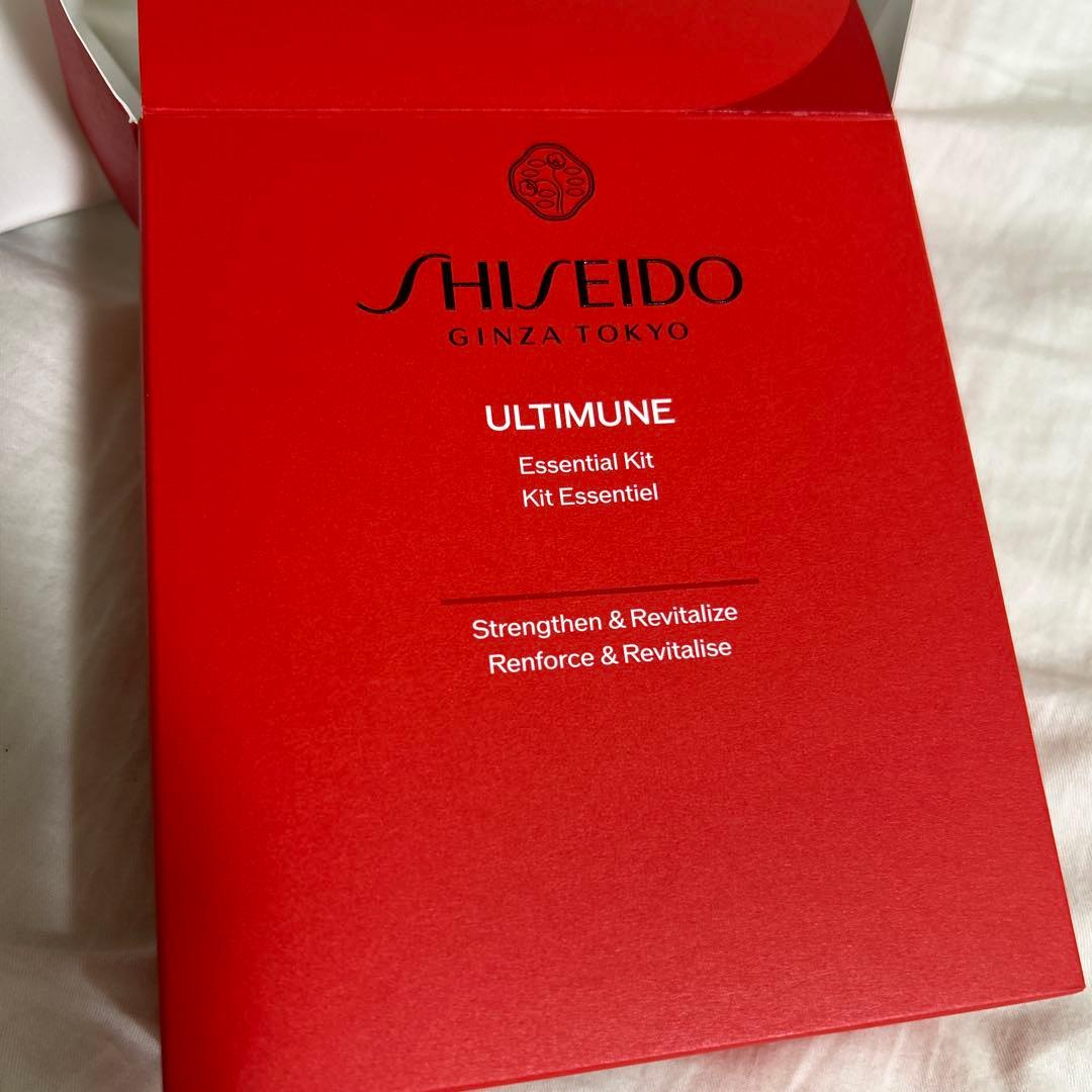 【割引中】SHISEIDO ULTIMUNE Essential Kit