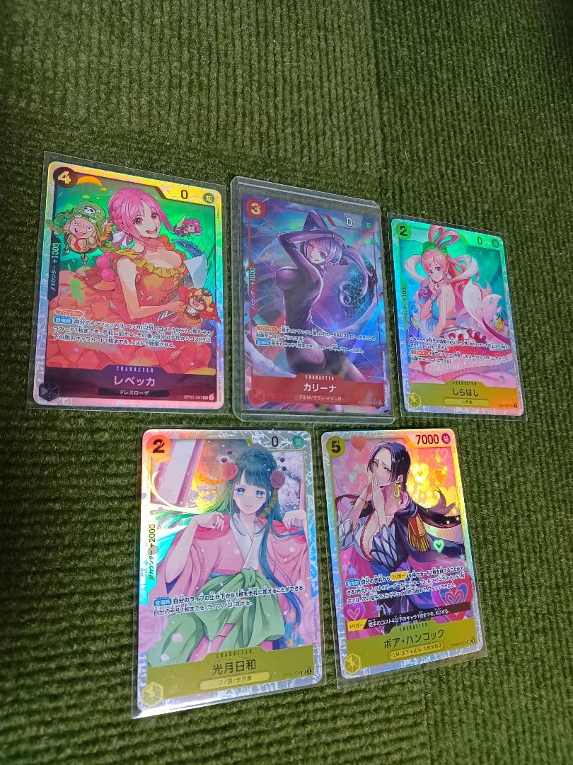 ワンピース カードゲーム ペローナ [ SR ] EB03-045 - メルカリ