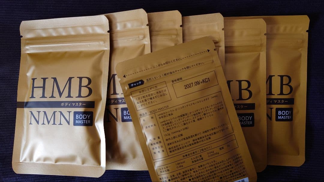HMB NMN サプリメント 7パック