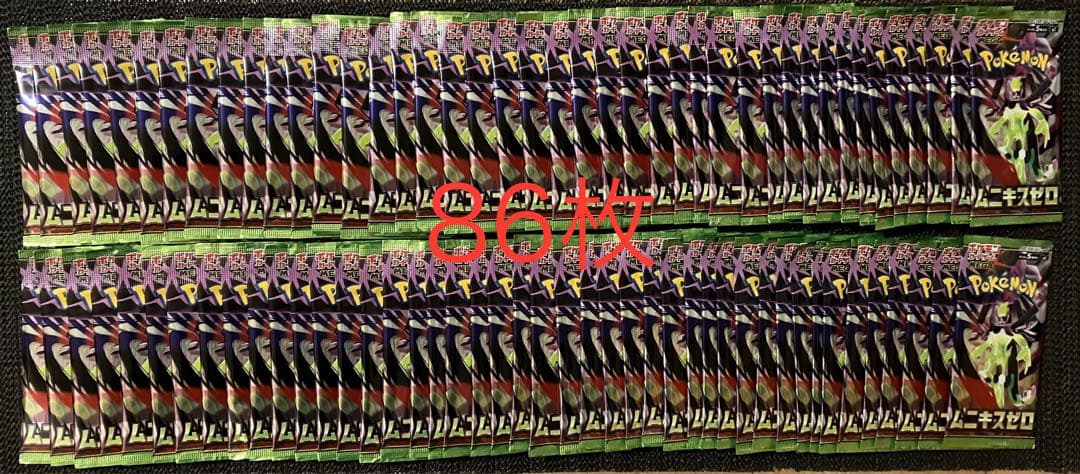 ポケモンカード ムニキスゼロ バラ 86パック サーチ済み
