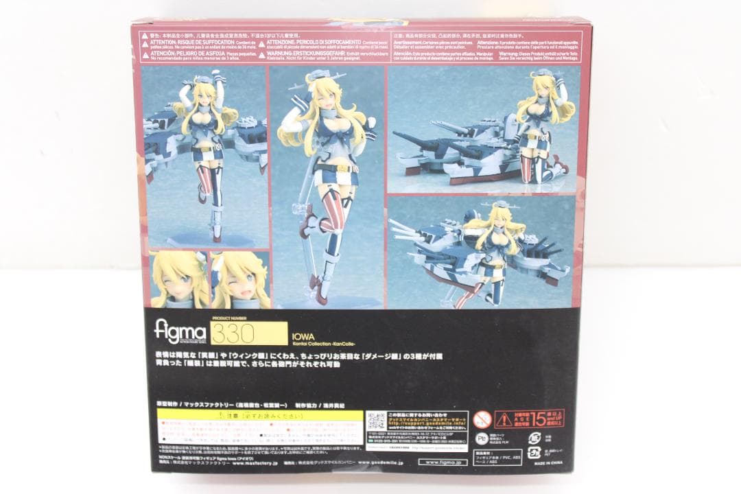 艦隊これくしょん figma IOWA フィギュア 27-MA0517-17 - メルカリ