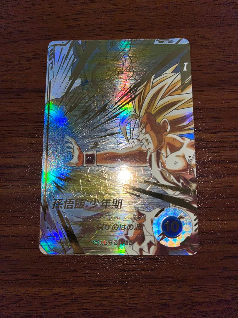 ドラゴンボールスーパーダイバーズ　SDV5-008 孫悟飯少年期 GDRパラレル