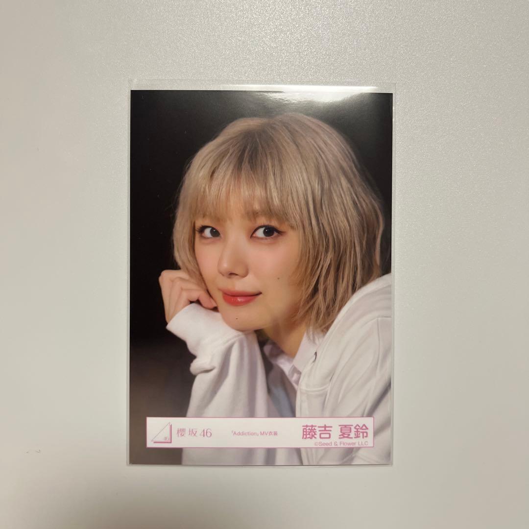 こ*ー様 櫻坂46 藤吉夏鈴 生写真 「Addiction」MV衣装 セミコンプ