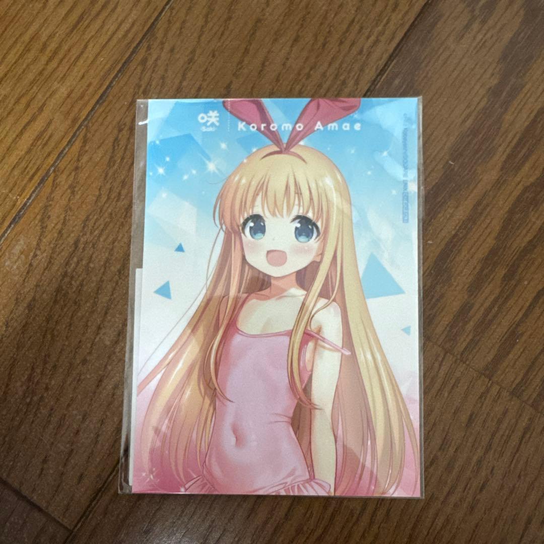 咲-Saki- オンラインくじ 特典ブロマイド 天江衣 - メルカリ