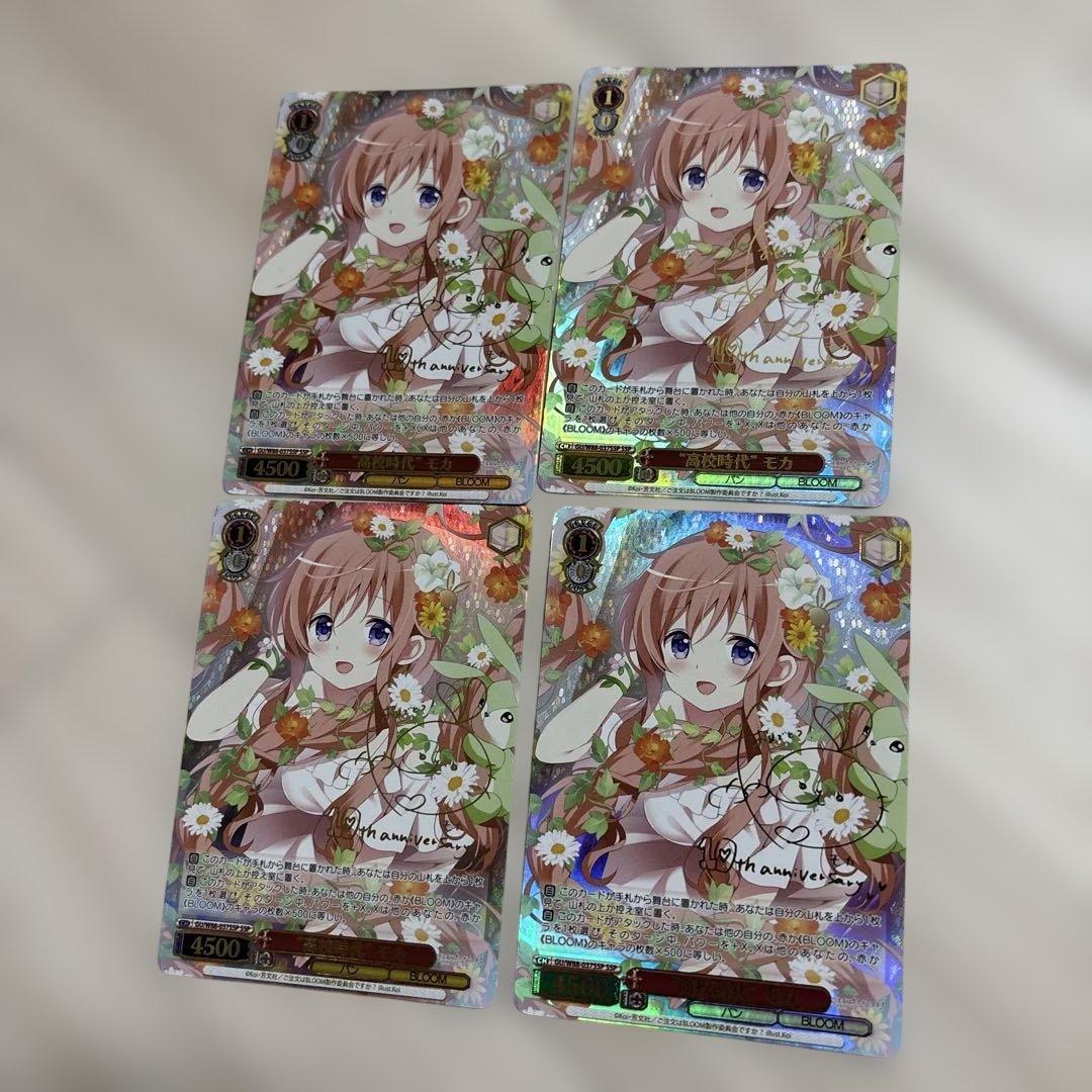 高校時代モカ　ssp 4枚セット 楽天市場】【洋服の青山】オールシーズン ブラウン系 タイトスカート