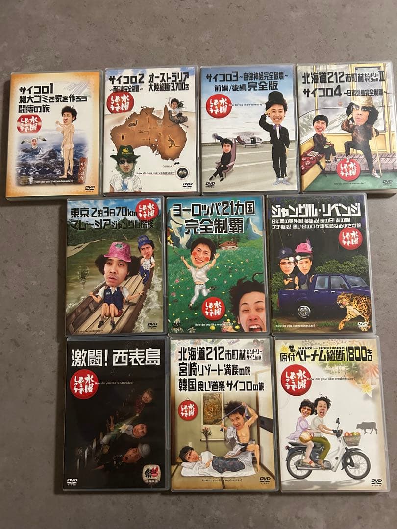 水曜どうでしょうDVD 第1〜10弾セット 隔週刊 水曜どうでしょうDVDコレクション｜定期購読で送料無料