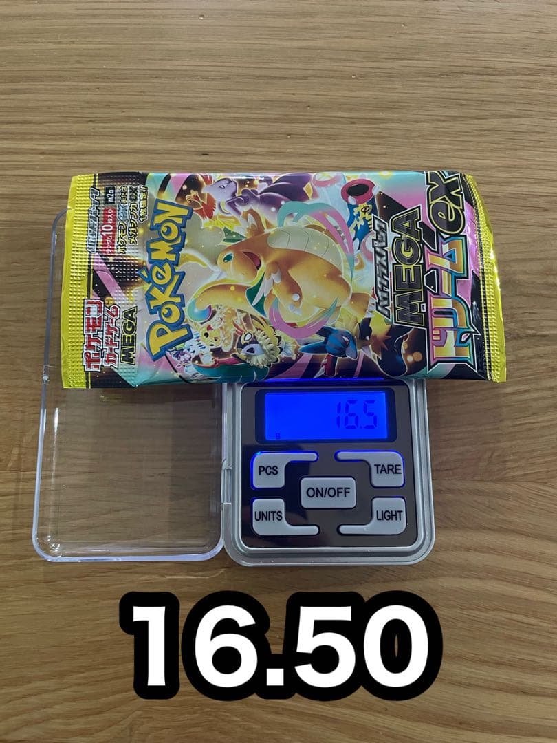 メガドリームex メガゲンガーSAR カイリューSAR高重量パック - メルカリ