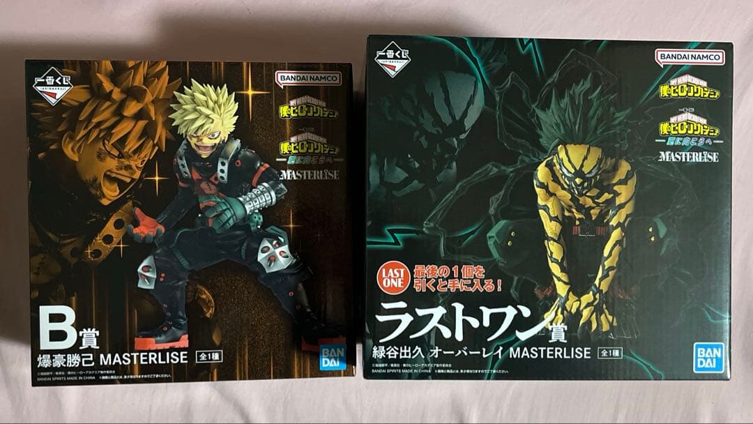 僕のヒーローアカデミア　一番くじ 更に向こうへ　B賞 ラストワン賞