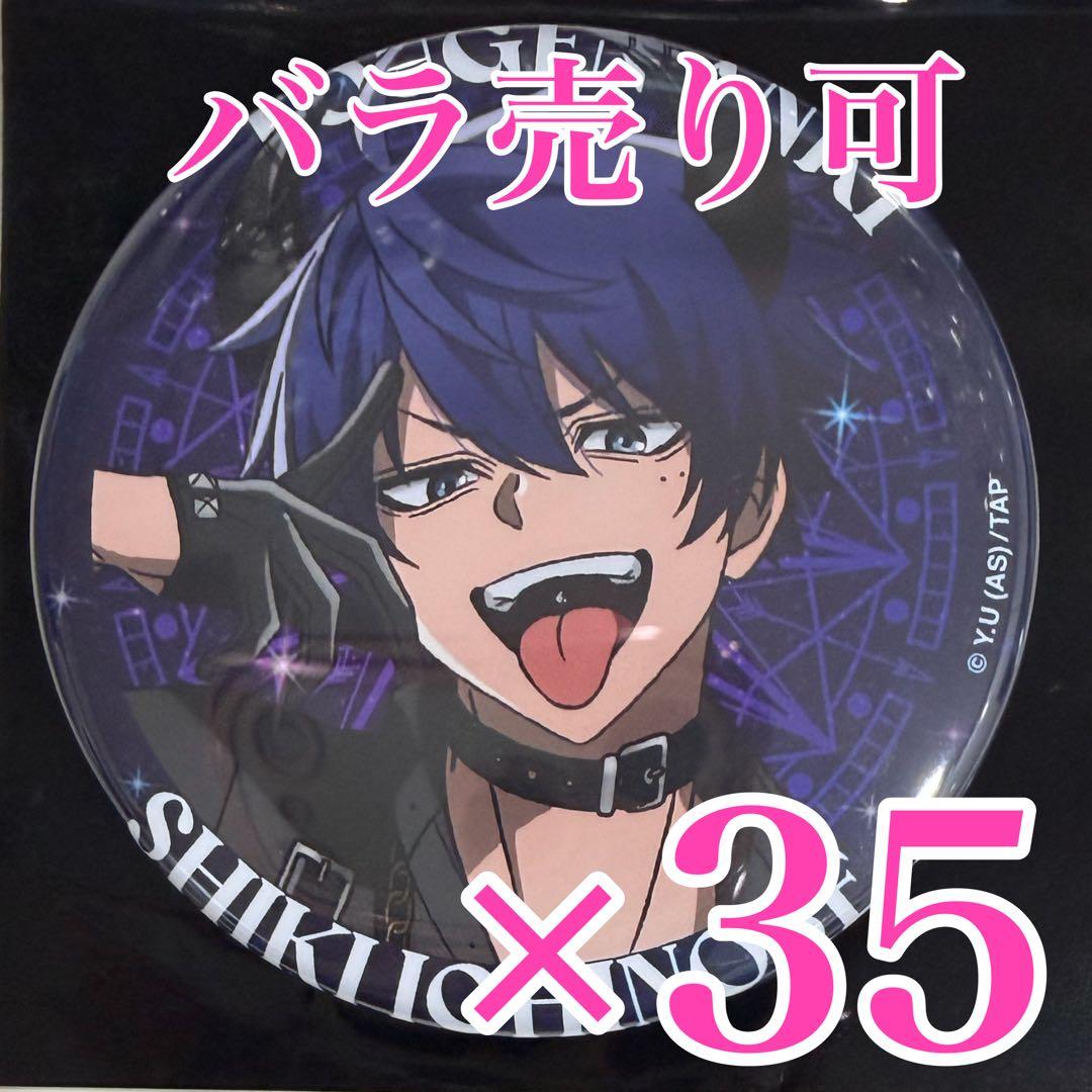 一ノ瀬四季 悪魔　缶バッジ ファボテリア 桃源暗鬼 アップ Amazon.co.jp: 桃源暗鬼 ファボテリア グリッター缶バッジ 一ノ瀬四季