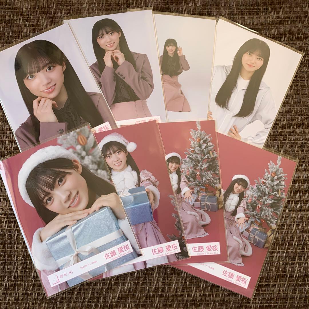 櫻坂46 佐藤愛桜 生写真 計8枚セット まとめ - メルカリ