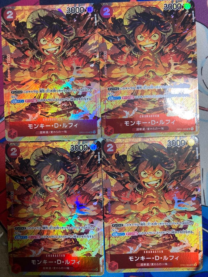 モンキー・D・ルフィ　OP01 パラレル　4枚セット　ワンピースカード