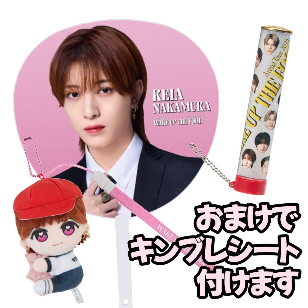 KEY TO LIT グッズ うちわ ペンラトップ くっつきてれつ 中村嶺亜