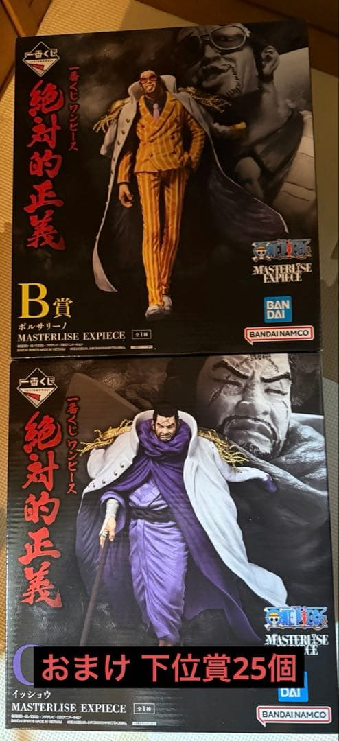 ワンピース 絶対的正義 黄猿 藤虎セット