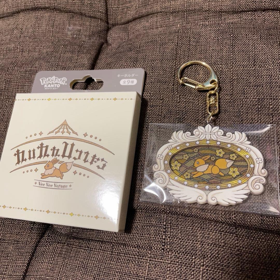 ポケパークカントー イーブイ アクリルキーホルダー - メルカリ