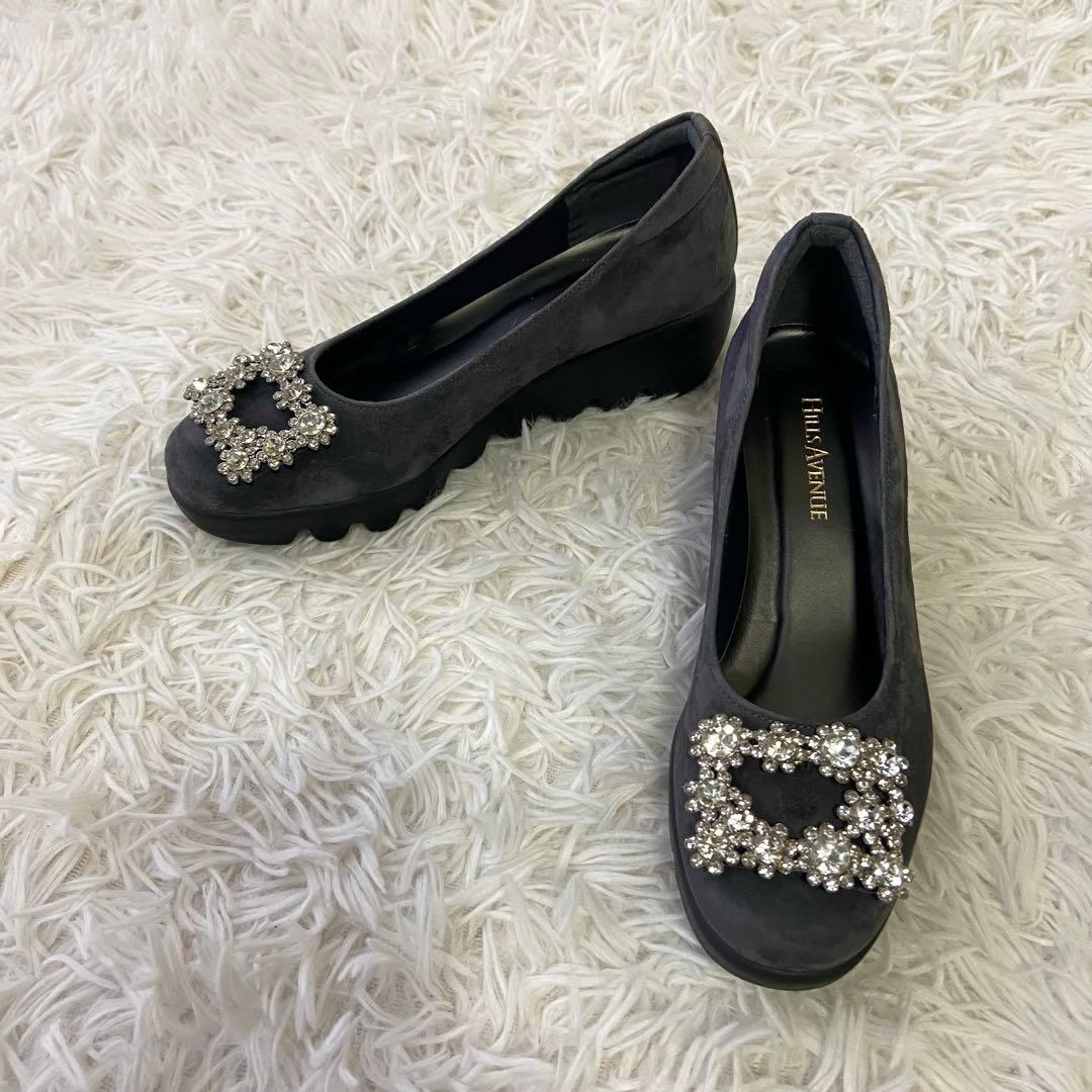 極美品✨ヒルズアヴェニュー パンプス ウエーブソール ビジュー グレー 22.5