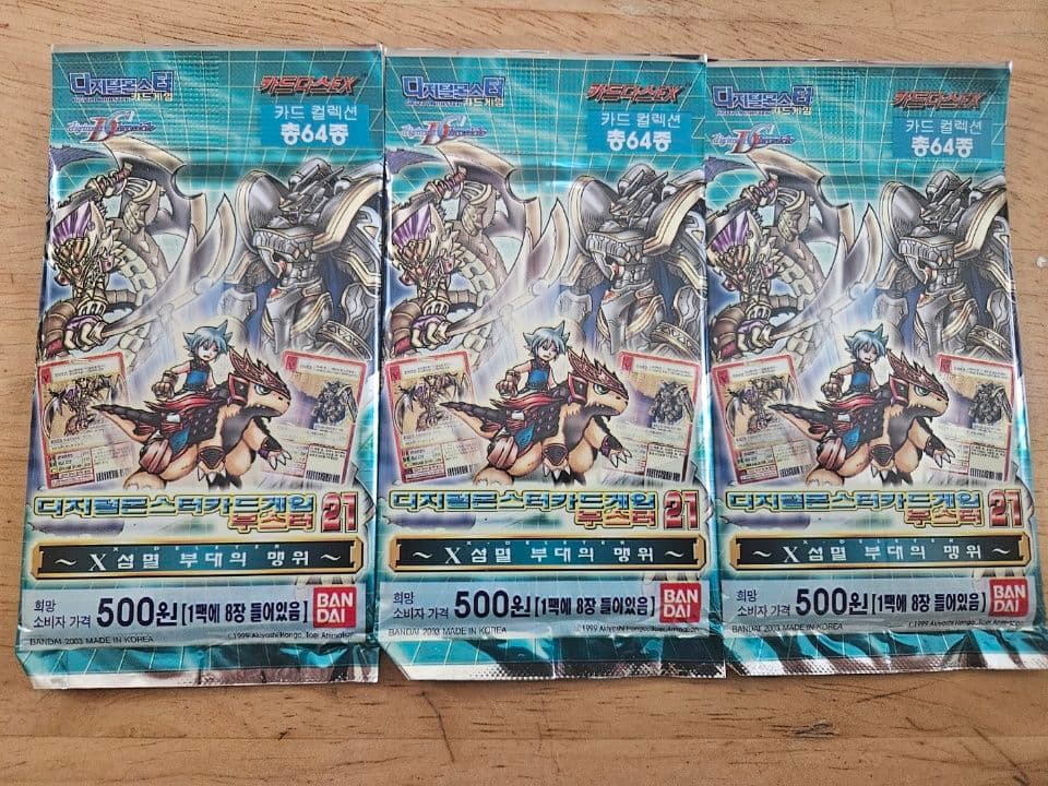 [韓国版]2003年 デジタルモンスター 27