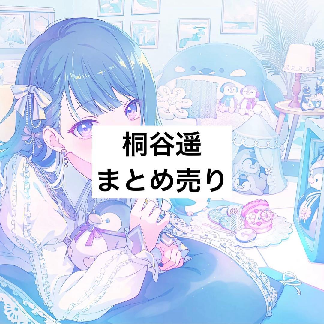 プロセカ 桐谷遥 缶バッジ 32a エピカ 特典 ウエハース まとめ売り