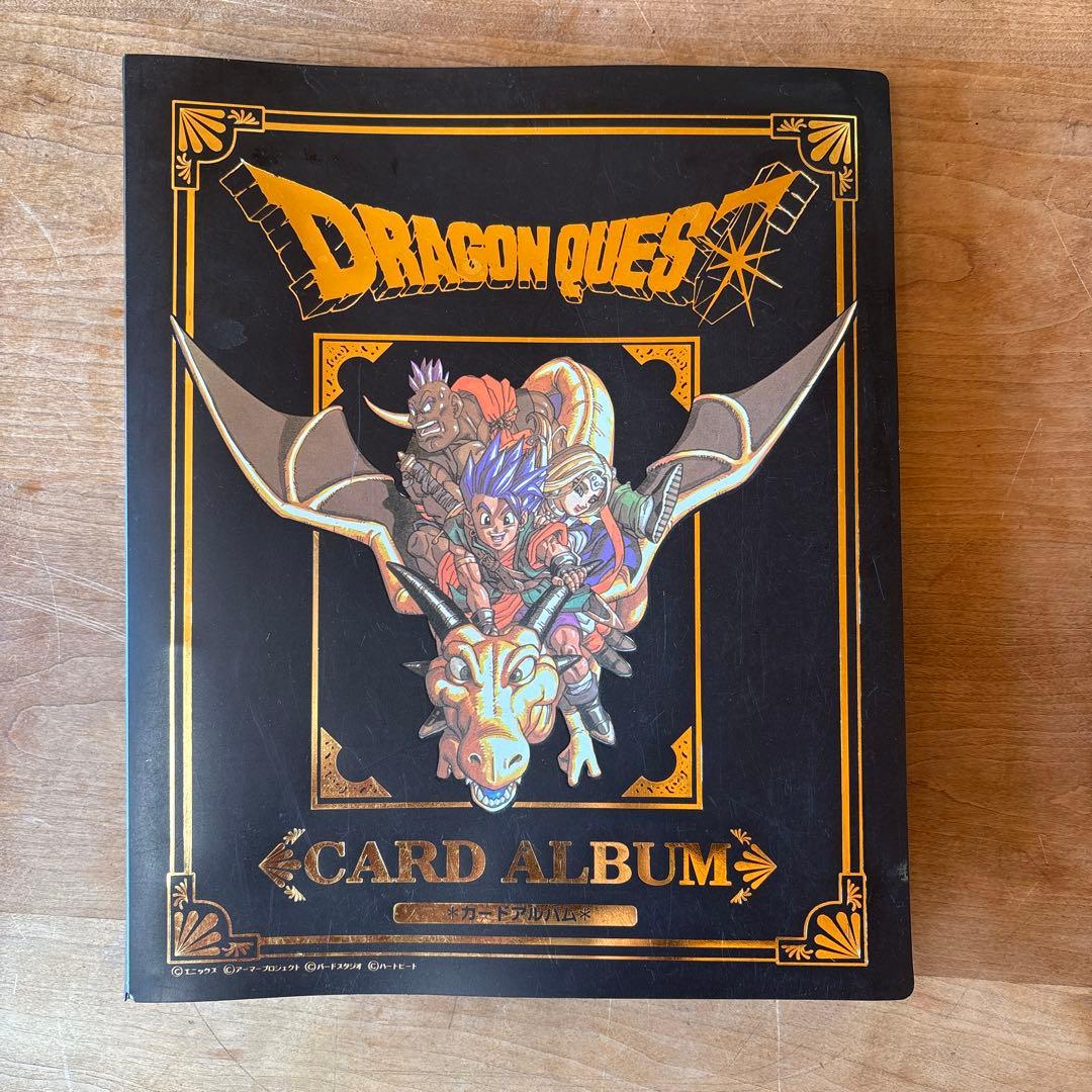 ドラゴンクエスト バトルカードファイルセット