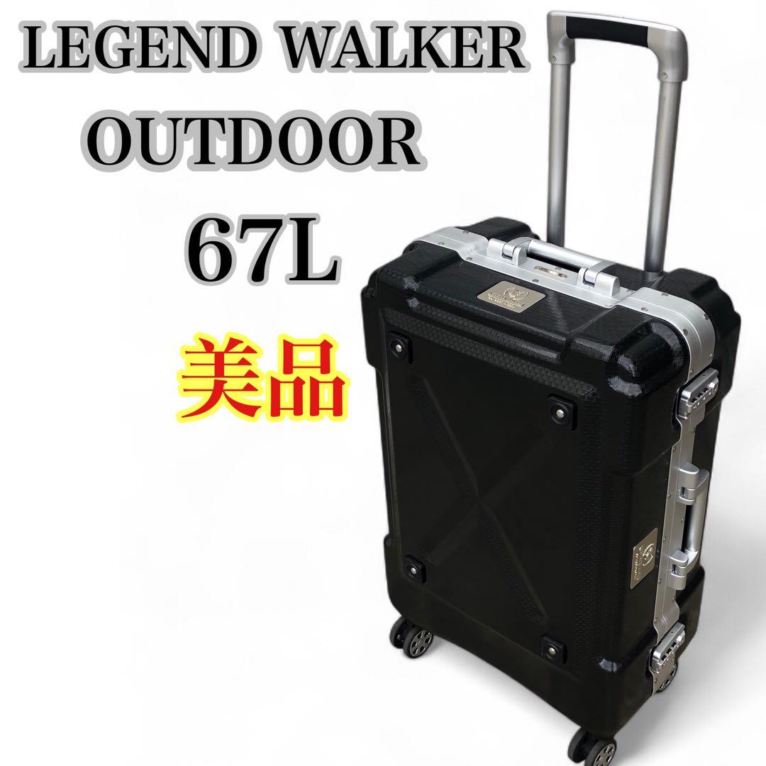 大人気！ レジェンドウォーカー スーツケース OUTDOOR 67L 62 cm