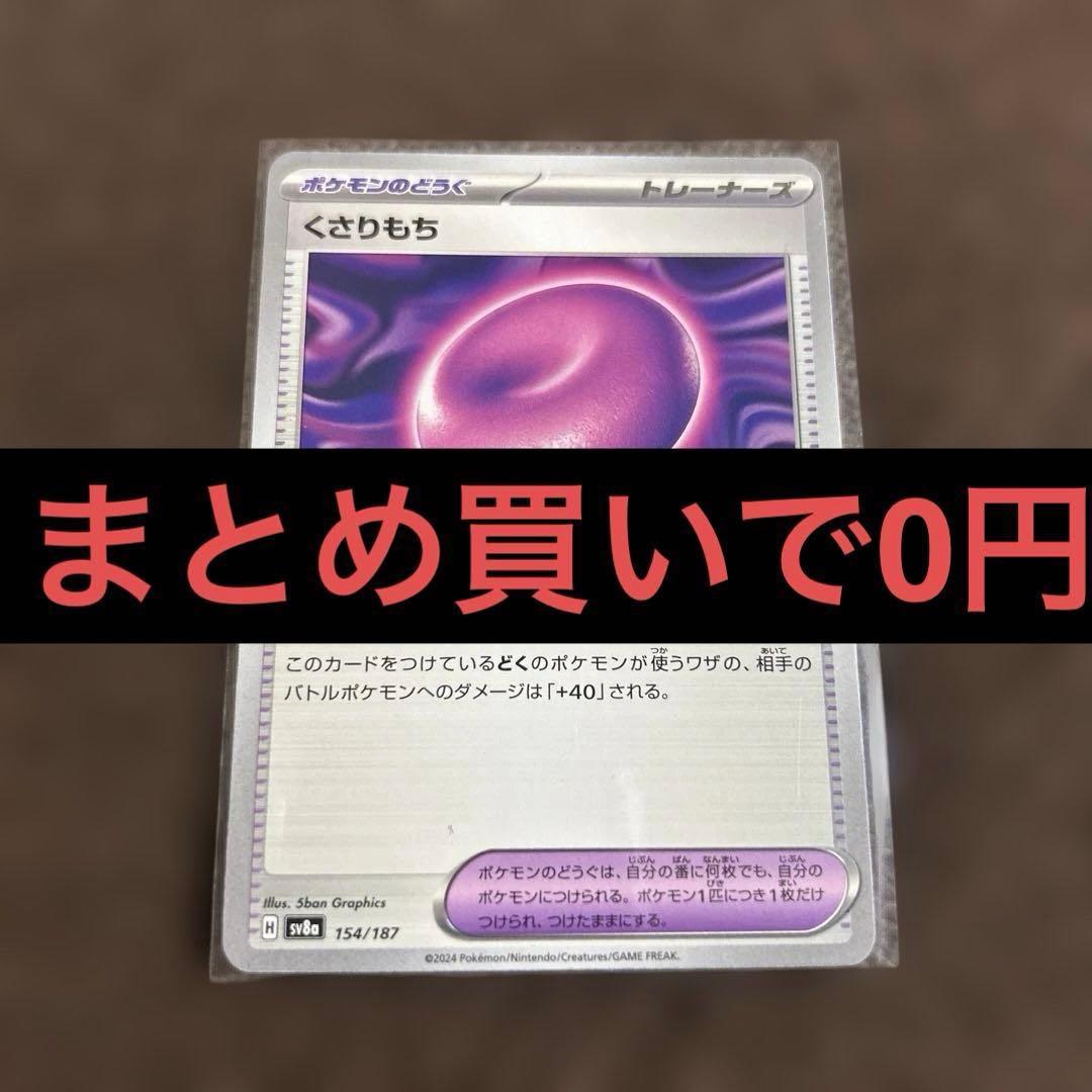 ポケモンカード - メルカリ