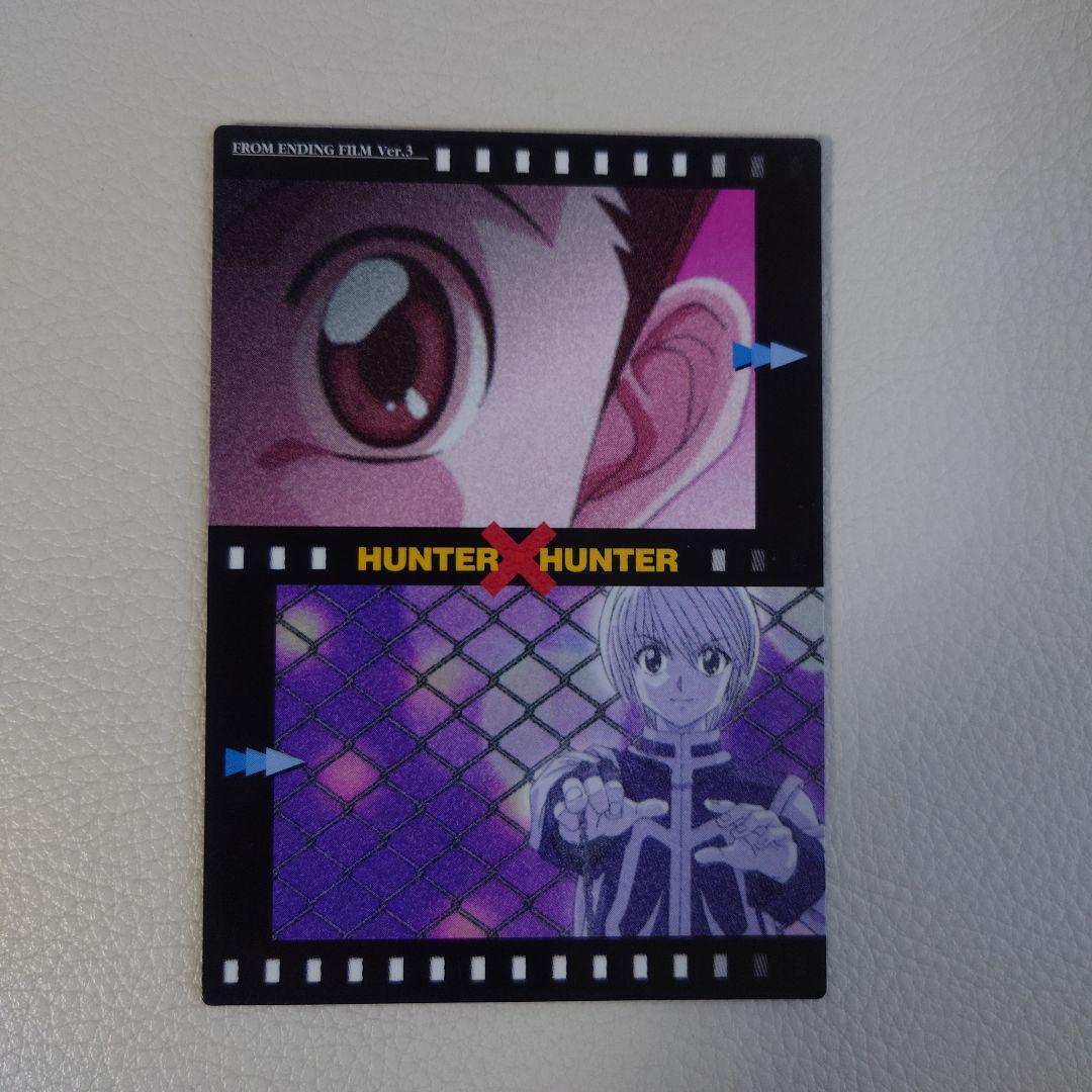 No,7 ed HUNTER×HUNTER カードダスマスターズ トレカ - メルカリ