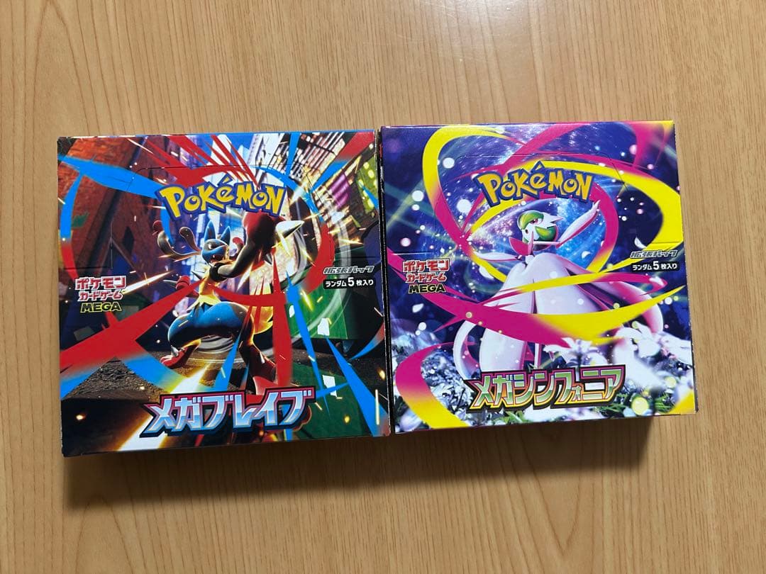 メガブレイブ メガシンフォニア セット シュリンクなし ペリペリ付き