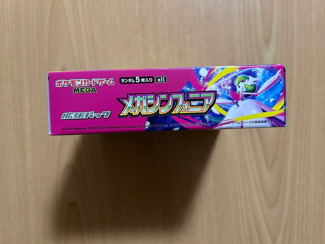 メガブレイブ メガシンフォニア セット シュリンクなし ペリペリ付き