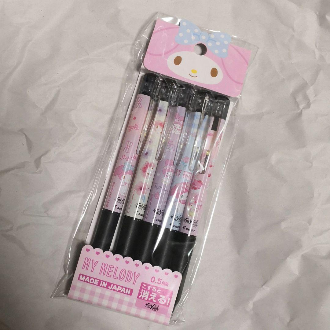 サンリオ マイメロディ マイメロ フリクション ボールペン レア