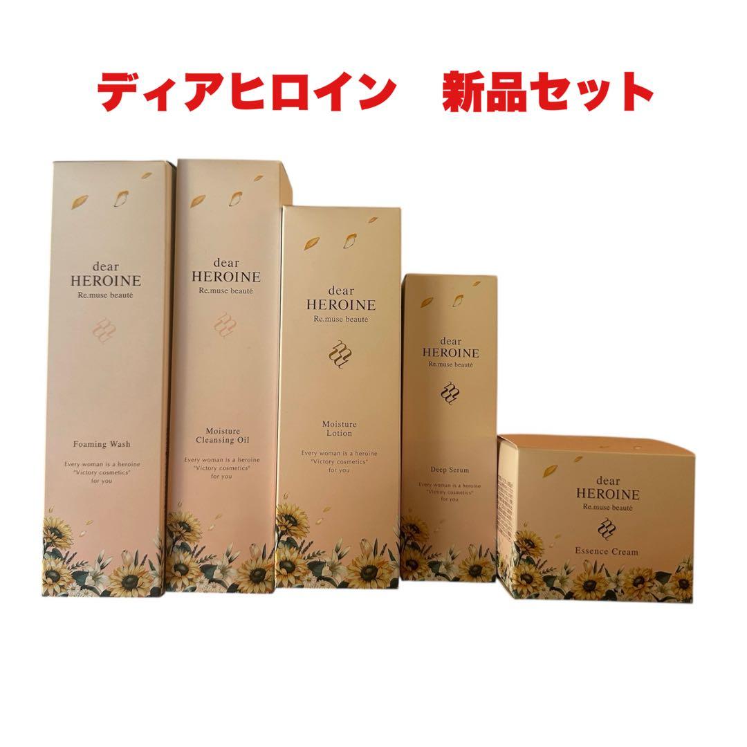 【新品未使用品】Re.muse BEAUTY dear HEROINE 全セット
