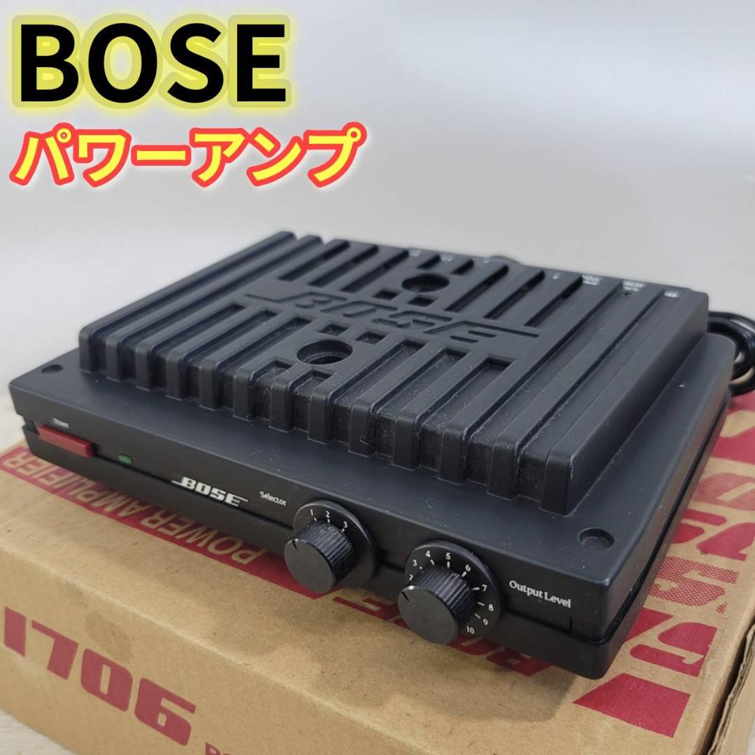 【良品】Bose 1706 パワーアンプ