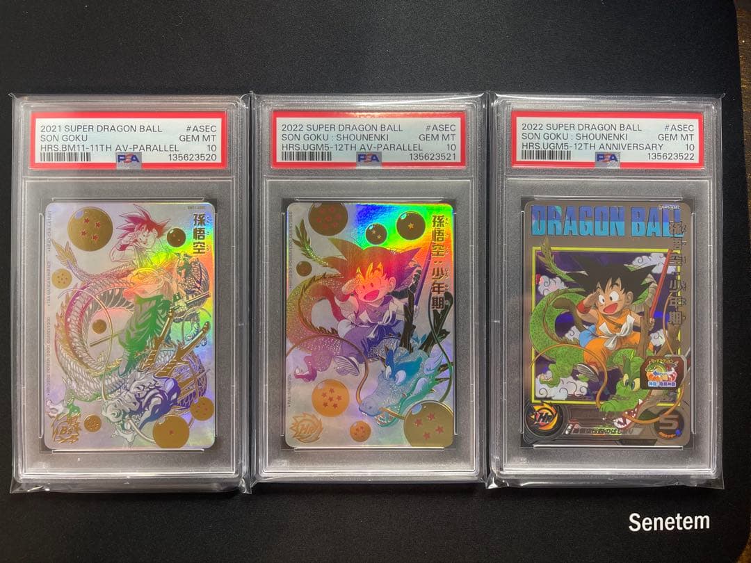 bm11-asec ugm5-asecp asec psa10 3連番