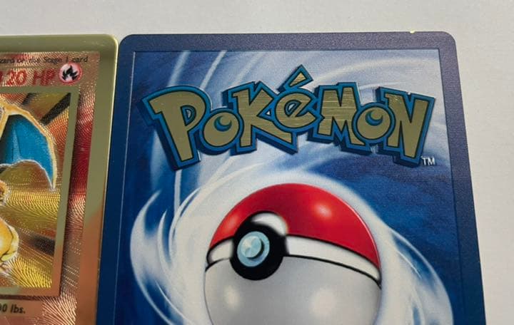 ウルトラプレミアムコレクション リザードン・ピカチュウメタルカード