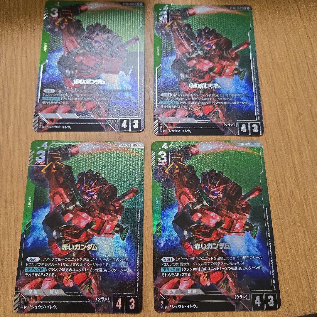 ガンダムカードゲーム 赤いガンダム パラレル　LR＋ 4枚 デジモン 赤いガンダム(パラレル) R+ GD02-024 ガンダムカードゲーム