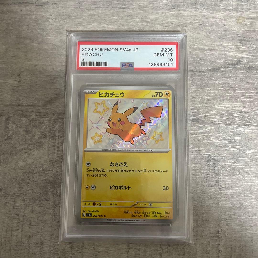 まねき馬レインボー 1160メジロラモーヌ