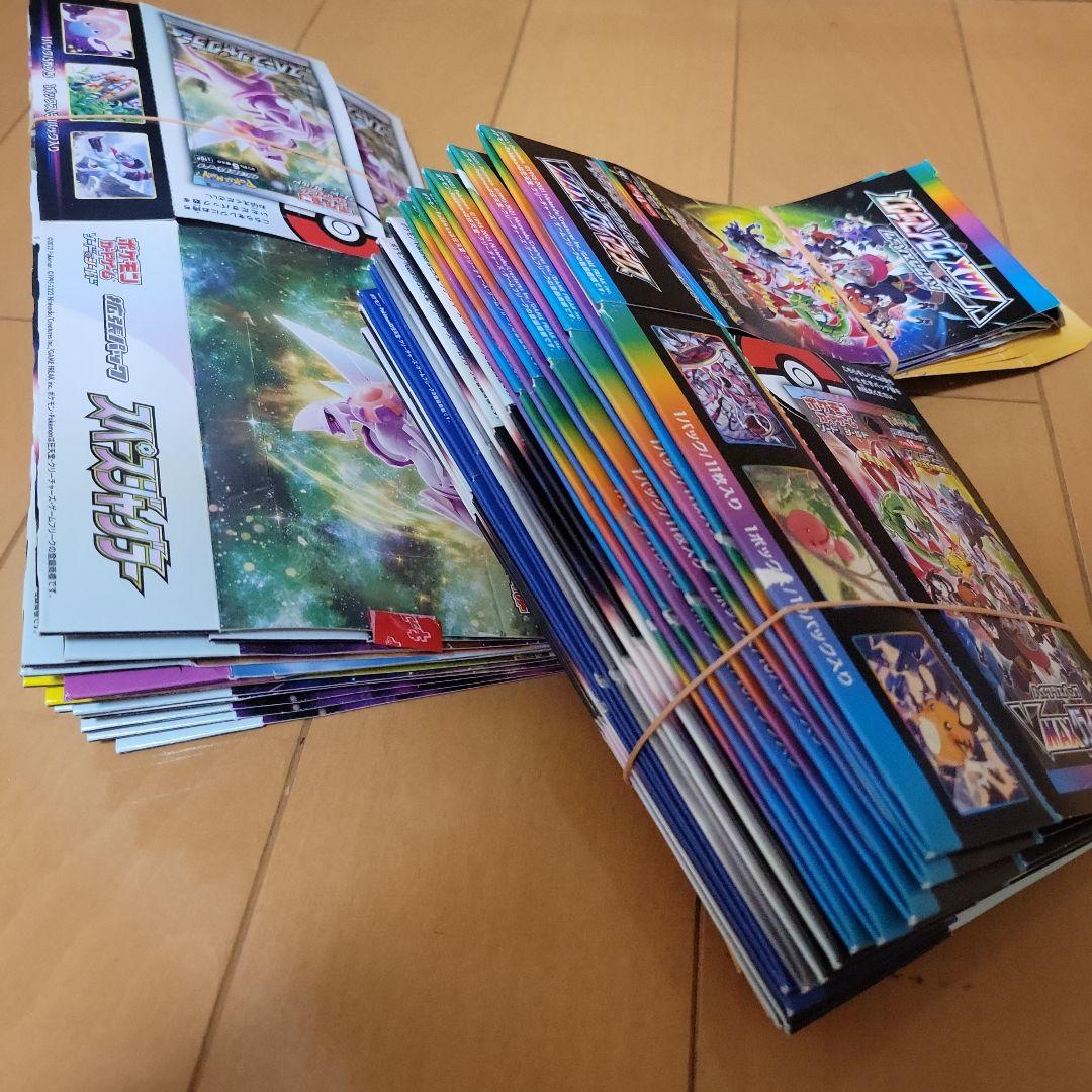 招*猫様 ポケカ 空箱 セット32箱 - メルカリ