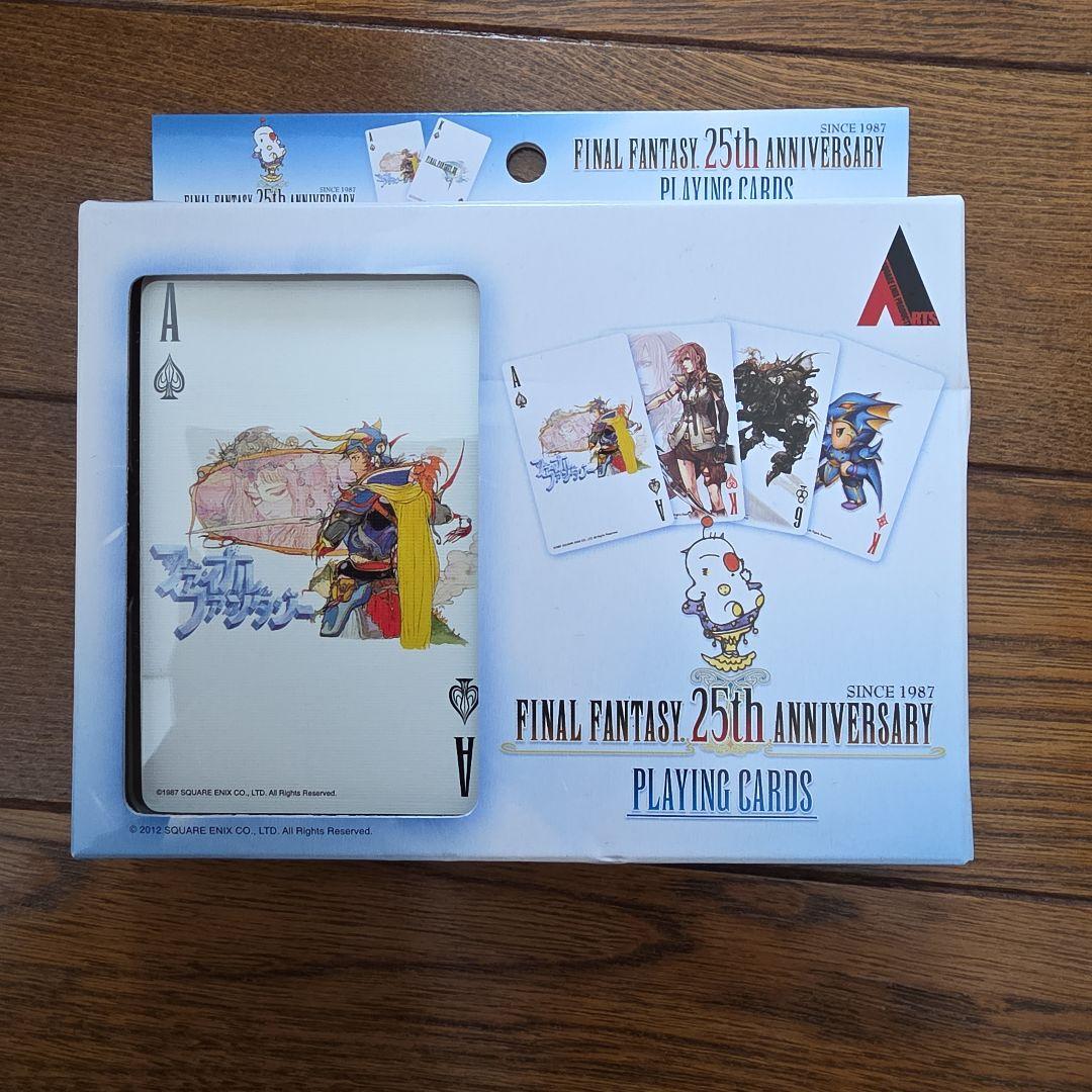 ファイナルファンタジー 25周年記念トランプ