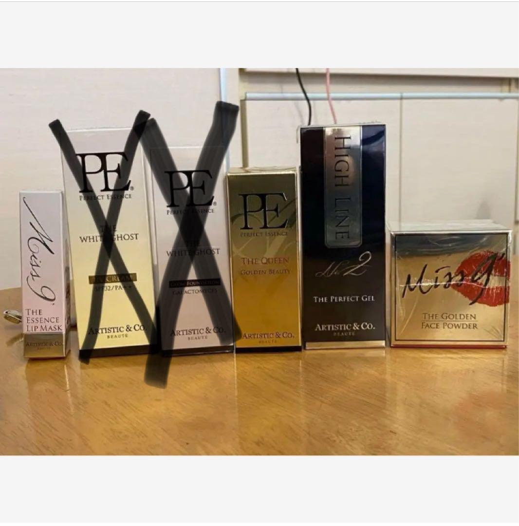 ARTISTIC&Co.化粧品